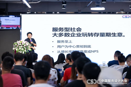 設計咖聚首萬興科技，共話體驗賦能商業(yè)新趨勢
