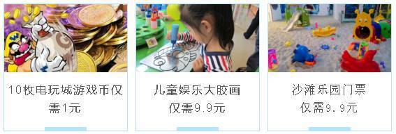 博隆·時尚東方MALL攜手飛凡APP 全城獻禮，開啟智慧購物新篇章