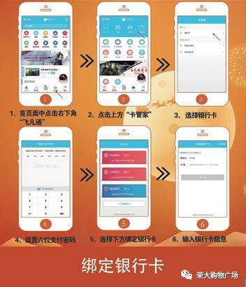升溫!升溫!飛凡一元瘋搶進行時,再不來您就虧大了~